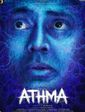 Click to know more about Athma