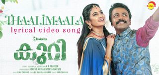 Thaalimaala   Lyrical Video Song Kuri