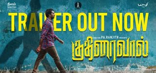 Trailer Kuthiraivaal