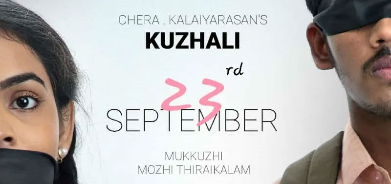 Kuzhali Tamil Movie