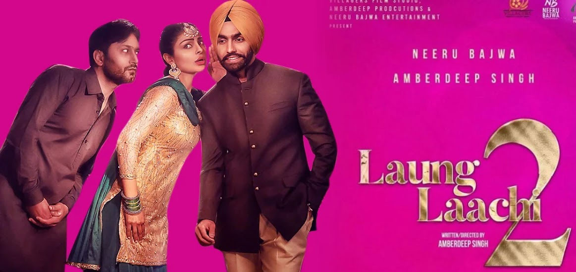 laung laachi 2(title track)|Amberdeep singh |Ammy virk | Neeru Bajwa/ dance  video/Chetana Chaudhary - YouTube