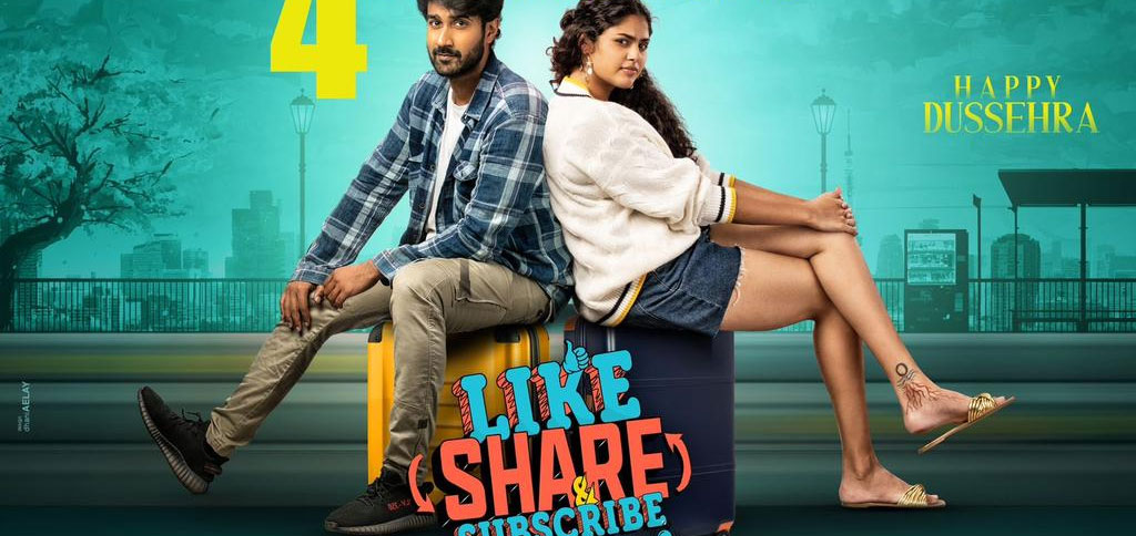 Like, Share & Subscribe Telugu Movie