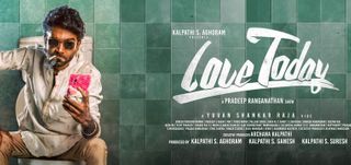 Love Today Review