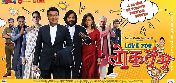 Love You Loktantra Hindi Movie