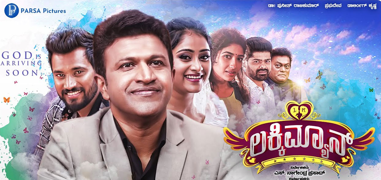 Lucky Man Kannada Movie Poster