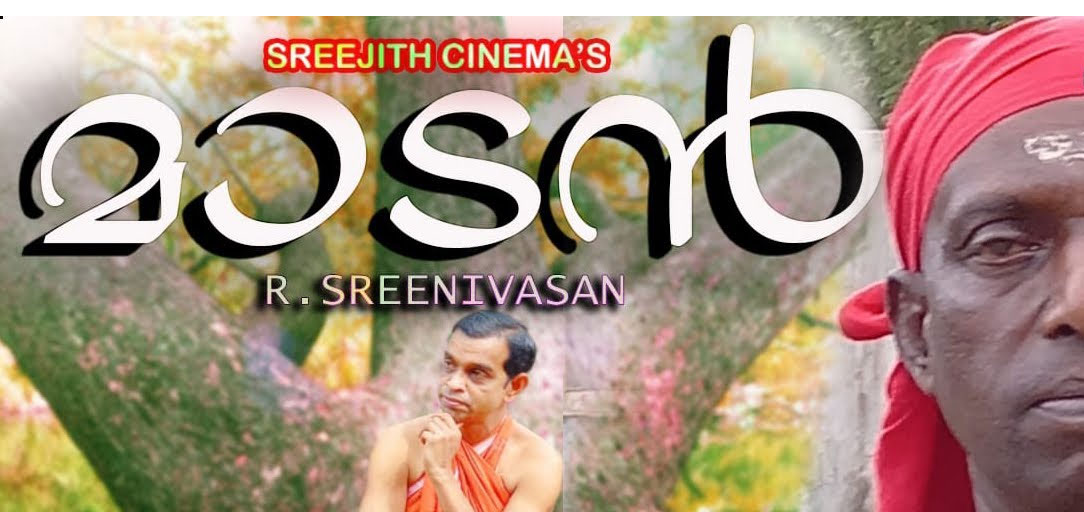 Maadan Malayalam Movie