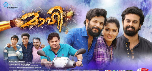 Maahi Malayalam Movie
