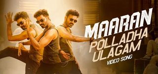 Polladha Ulagam - Video Song Maaran