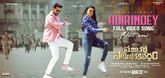 Adirindey Video Song - Macherla Niyojakavargam