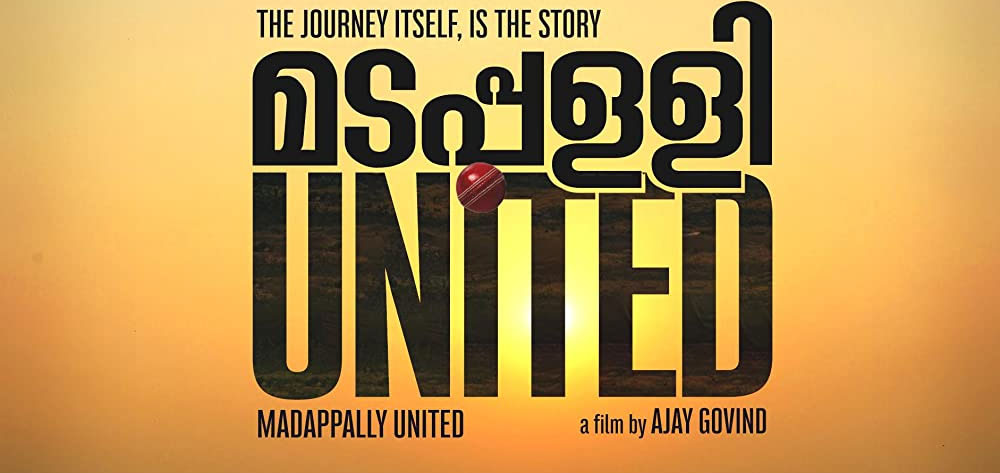 Madappally United Malayalam Movie