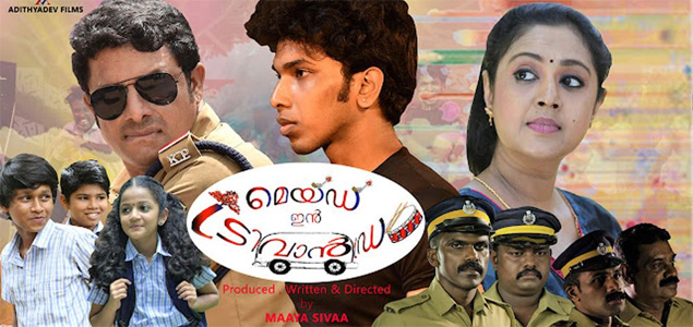 Made In Trivandrum Malayalam Movie