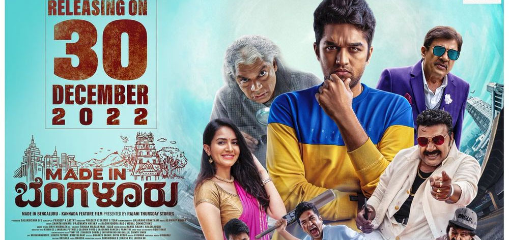Made in Bengaluru Kannada Movie