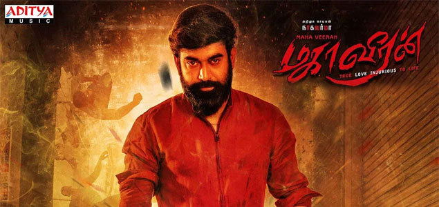 Maha Veeran Tamil Movie