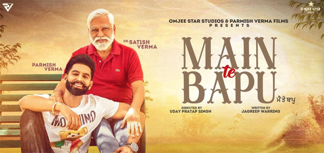 Main Te Bapu Punjabi Movie