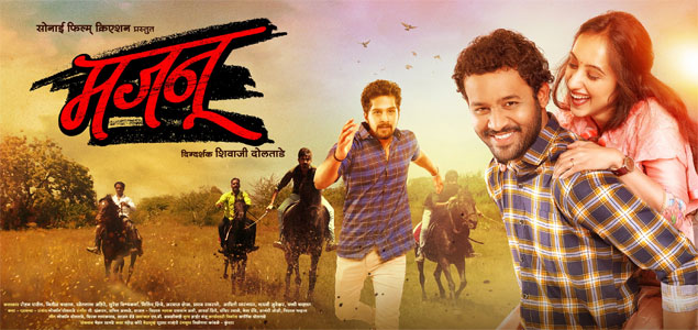 Majnu Marathi Movie