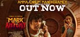 Amma Ennum Mandhiramey Lyric Video - Mark Antony
