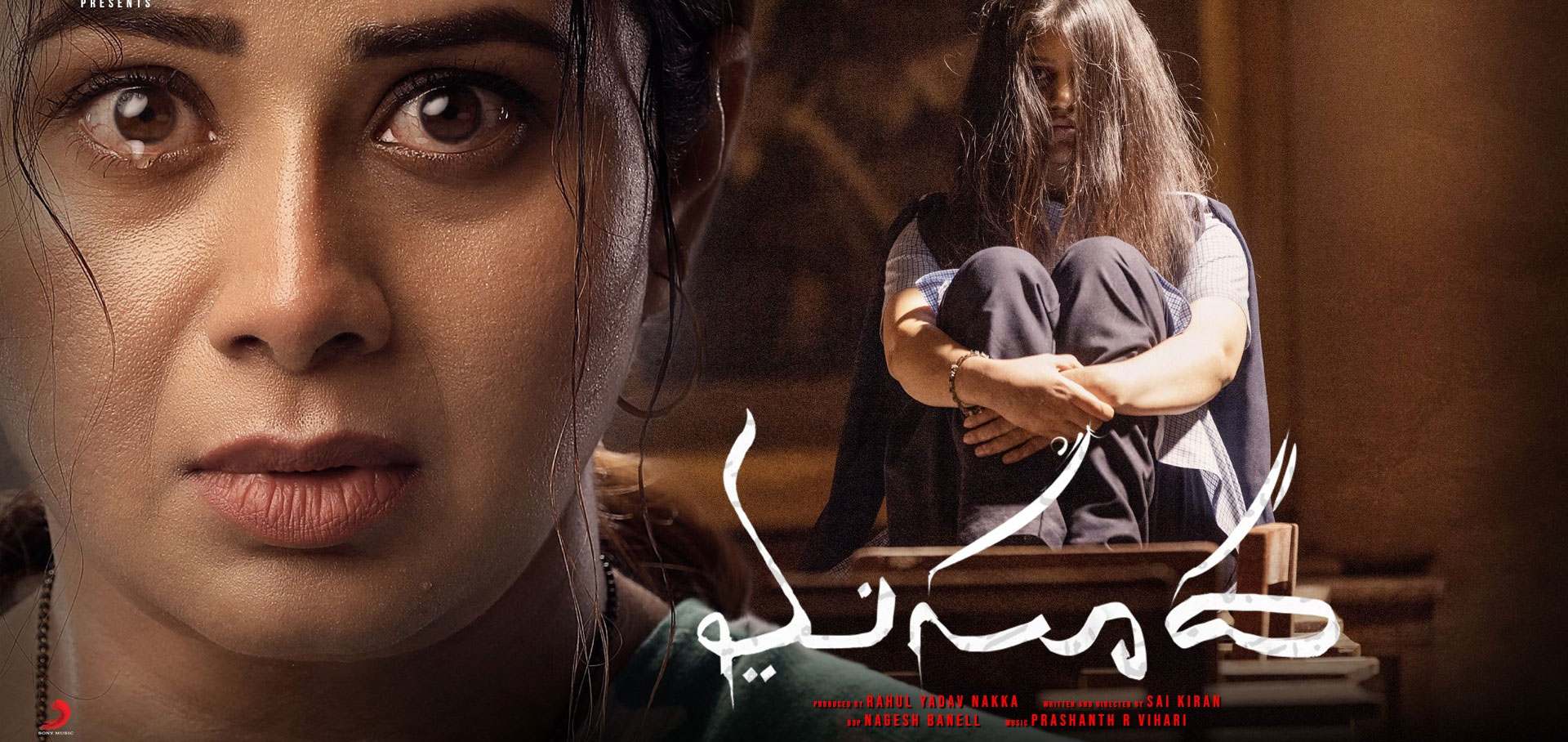 Masooda Showtimes