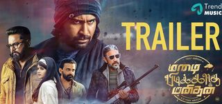 Trailer  Mazhai Pidikkatha Manithan