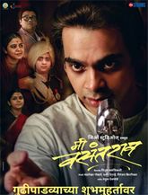 Click to know more about Mee Vasantrao
