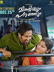 Mindiyum Paranjum Movie Review