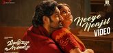 Neeye Nenjil Video Song - Mindiyum Paranjum