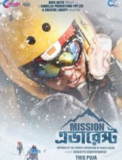 Click to know more about Mission Everest