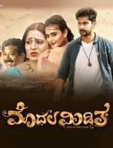 Click to know more about Modala Miditha