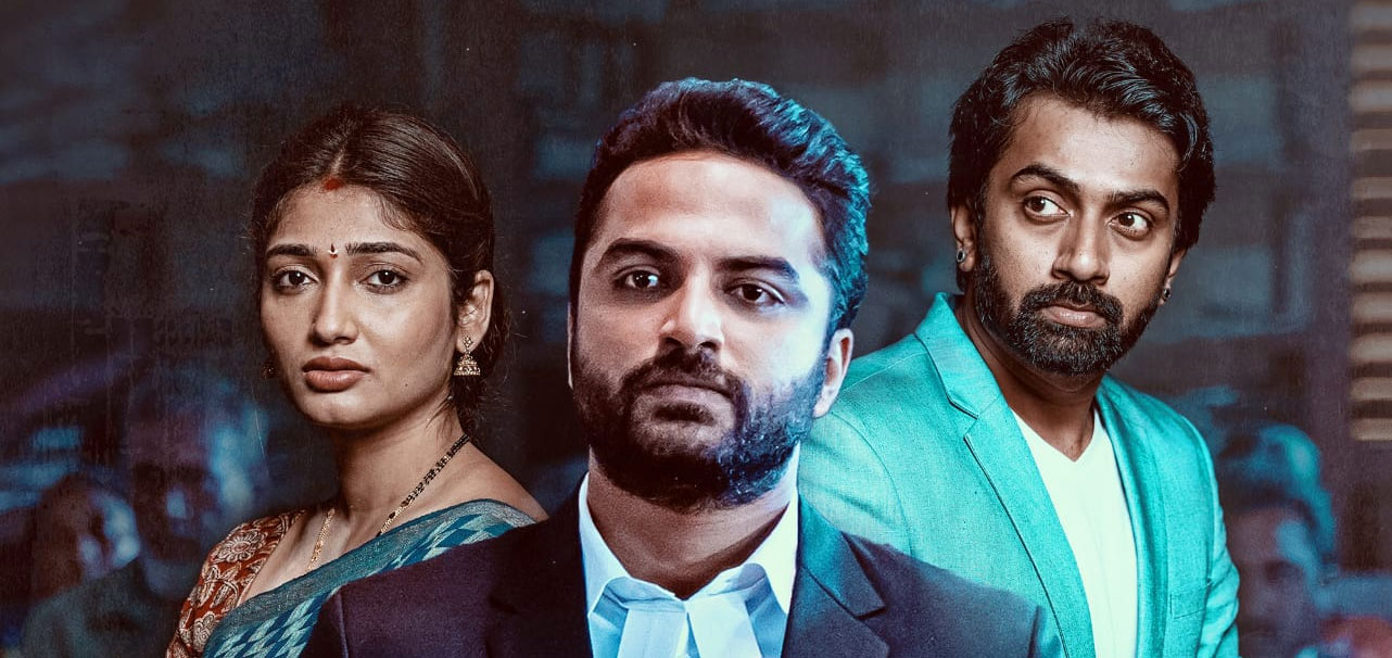 Mukhachitram Telugu Movie