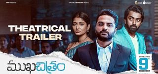 Trailer Mukhachitram