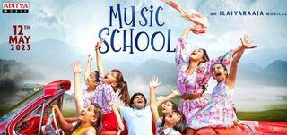 Trailer Music School