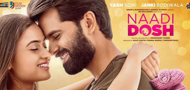Naadi Dosh Gujarathi  Movie