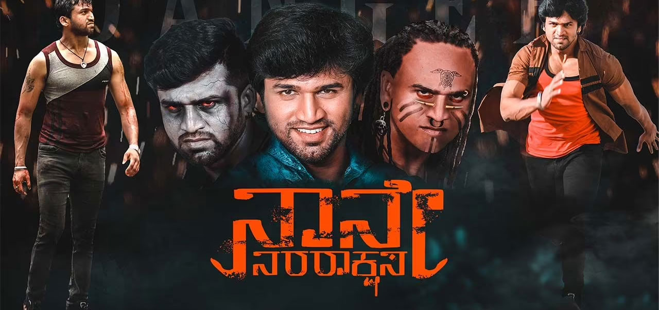 Naane Nara Rakshasa Kannada Movie