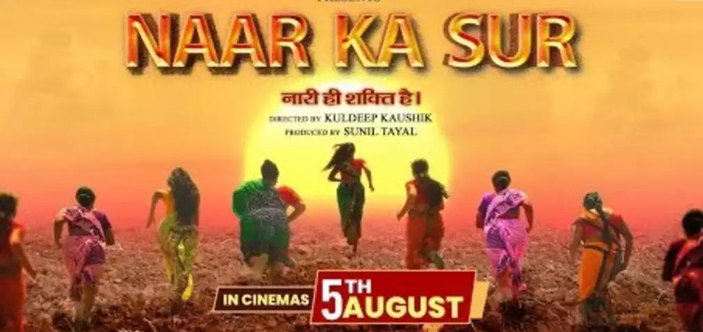 Naar Ka Sur Hindi Movie