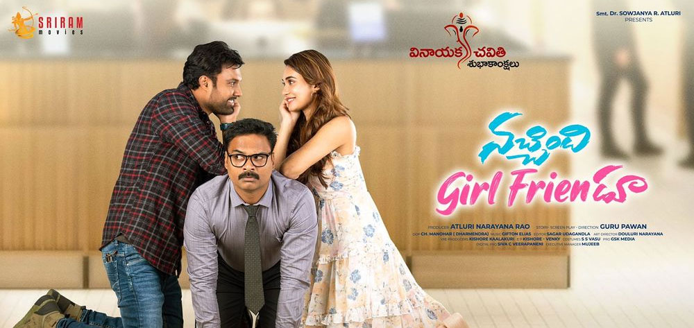 Nachindi Girl Friendu Telugu Movie