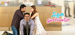 Nachindi Girl Friendu Review