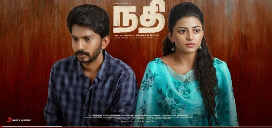 Nadhi Tamil Movie