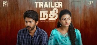 Trailer Nadhi