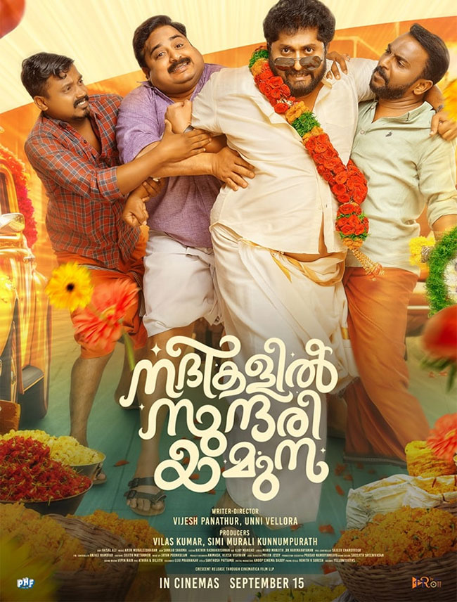 Nadikalil Sundari Yamuna review