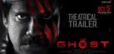 Theatrical Trailer  - The Ghost Video