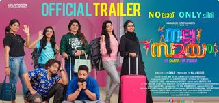 Trailer Nalla Samayam
