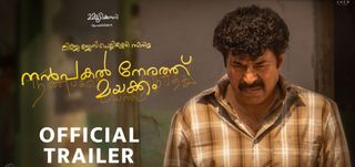Trailer Nanpakal Nerathu Mayakkam