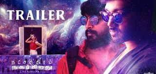 Trailer Natchathiram Nagargirathu 