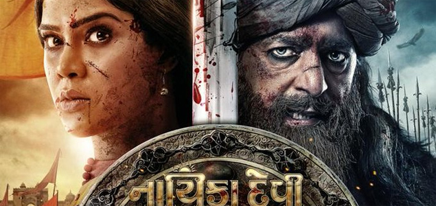 Nayika Devi The Warrior Queen Gujarathi  Movie