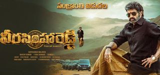 Motion Poster Veera Simha Reddy