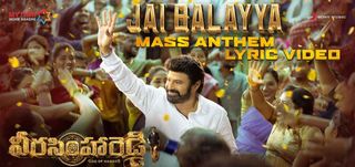 Jai Balayya Mass Anthem Lyric Video Veera Simha Reddy