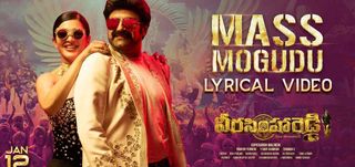 Mass Mogudu Lyric Video Veera Simha Reddy