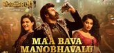 Maa Bava Manobhavalu Lyrical Video - Veera Simha Reddy