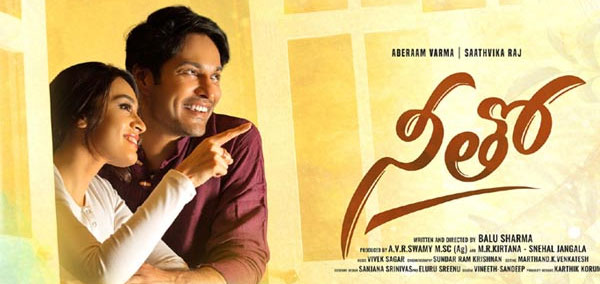 Neetho Telugu Movie