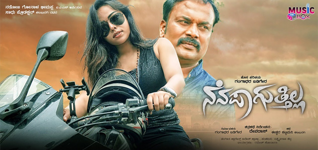 Nenapaguttilla Kannada Movie