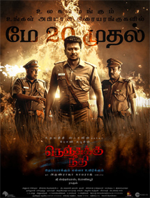 Nenjuku Needhi review